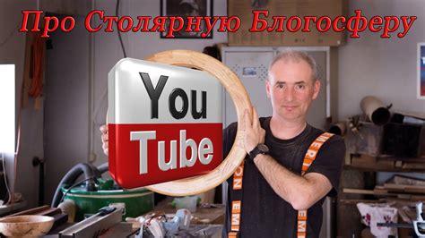 мелонс тюб|YouTube Russia